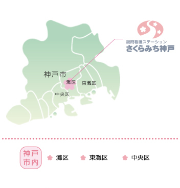 サービス提供エリア