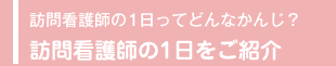 丁寧でわかりやすい説明